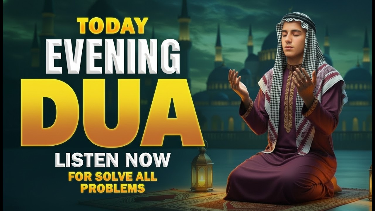 Powerful Evening Dua  (أذكار المساء)  | Peaceful Sleep & Protection at Night | Lailahaillallah TV