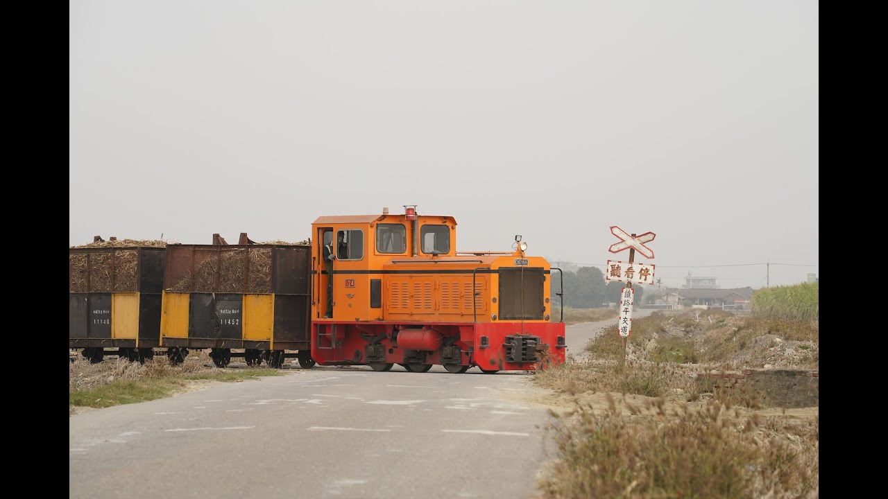 虎尾糖鐵 十番東 雲105鄉道平交道 801次
