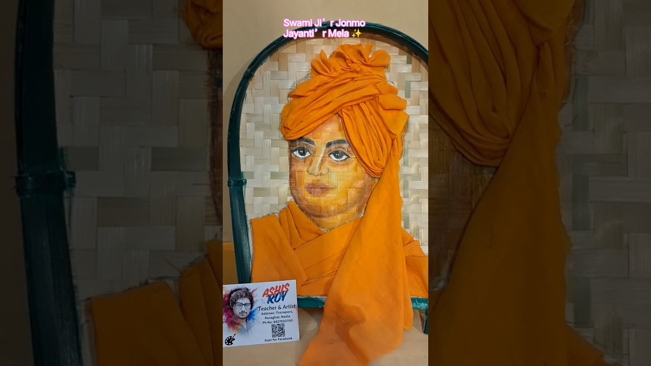 শুধু দেখে চলে আসা যায়না 😌😍।