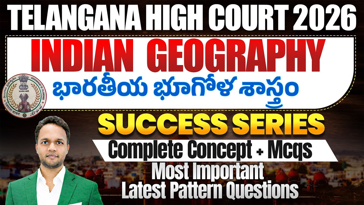 Indian Geography One Shot Rapid Revision | Top 25 MCQs for Telangana High Court Exam | Complete GA
