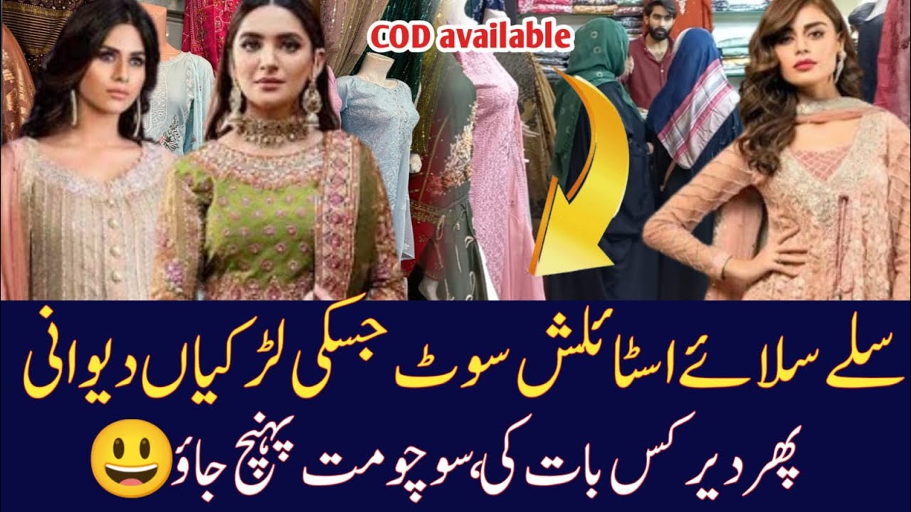 Ready to wear Fancy Party Dresses |Stitched Maxi Dress,kaftan,Chicken Kari |cheffon Three piece Suit