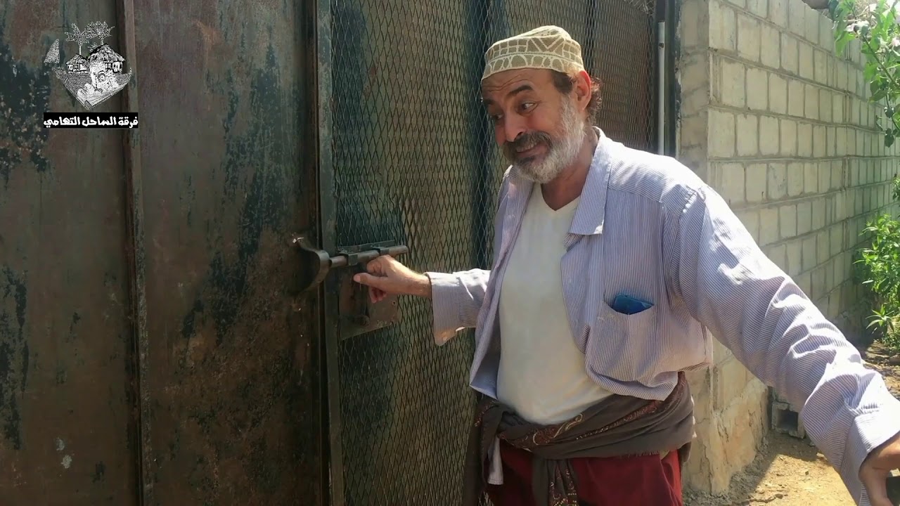 مسلسل سعيد عراج :الحلقة الأولى (1)