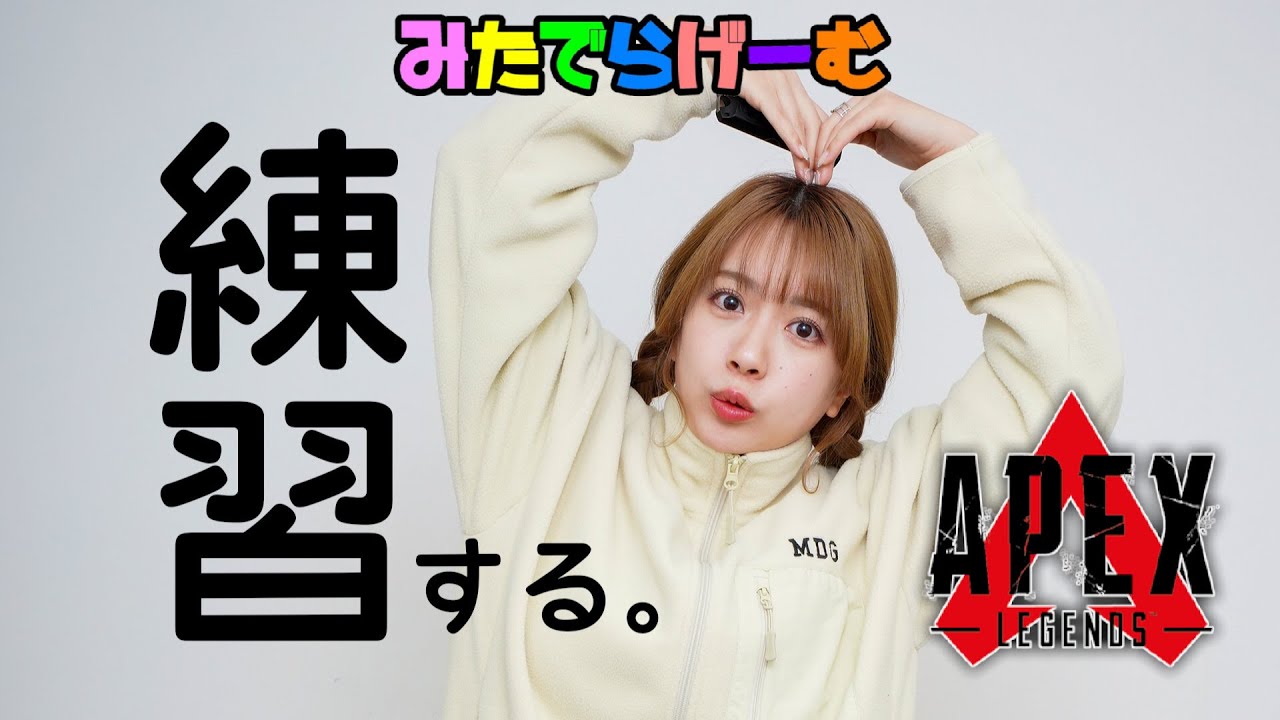 APEXライブ配信！今年初エペ配信だ！来週カスタムで優勝したいから練習すんぞLive！〈APEX/steam版〉