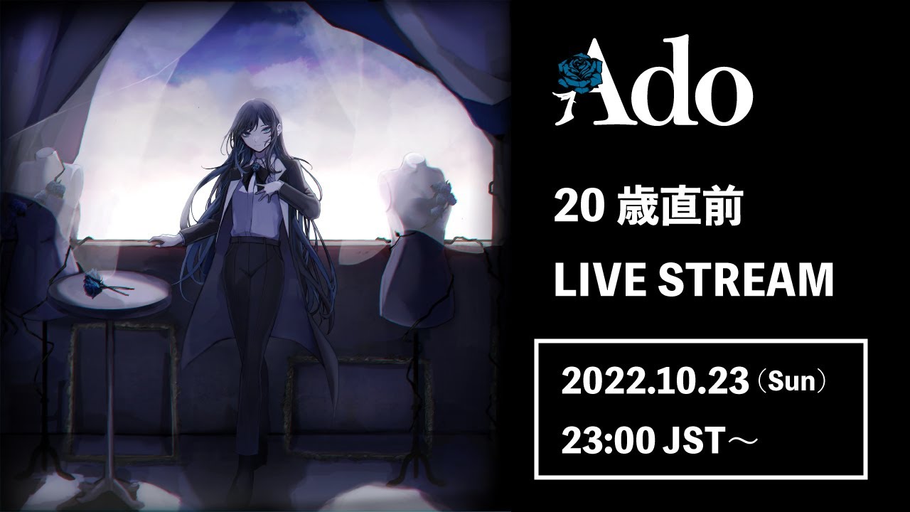 【Ado】20歳直前 LIVE STREAM