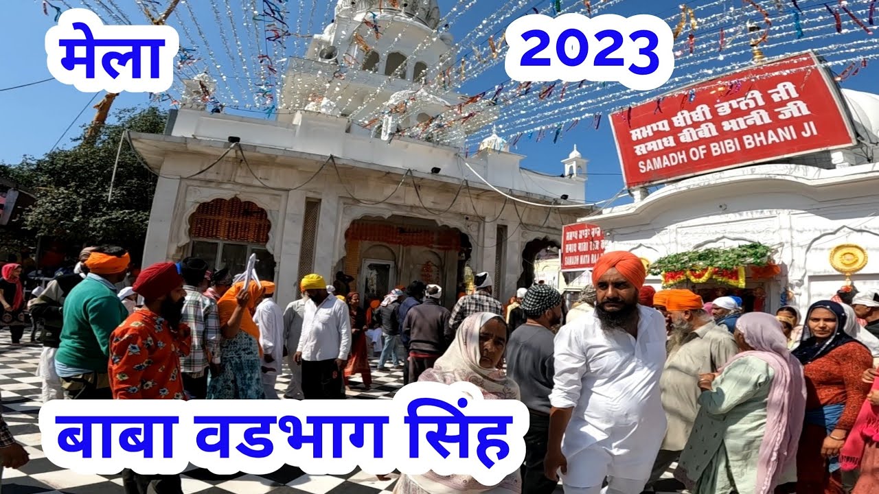 dera baba vadbhag singh | dera baba vadbhag singh ji dholi dhar | dholi dhar baba vadbhag singh ji