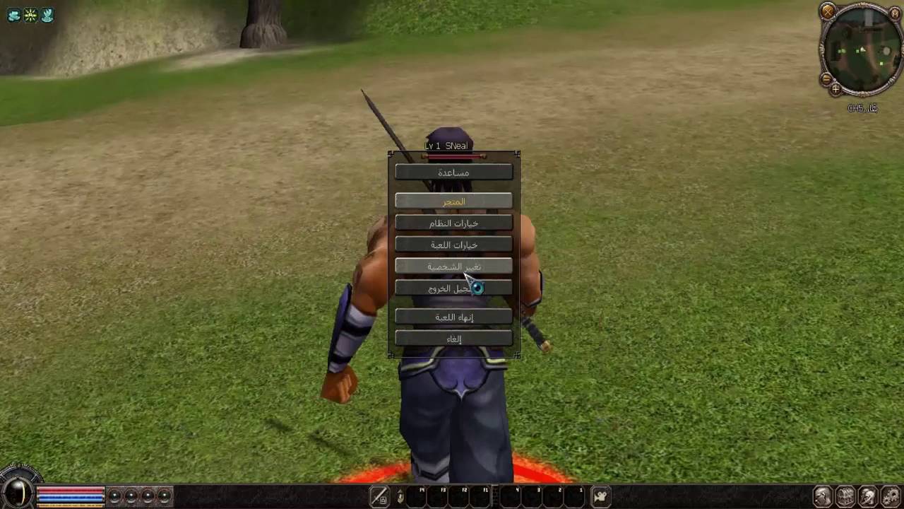 ماتين 2 السورا  سحر الدرع و دمج وشاح وعجلة البركه