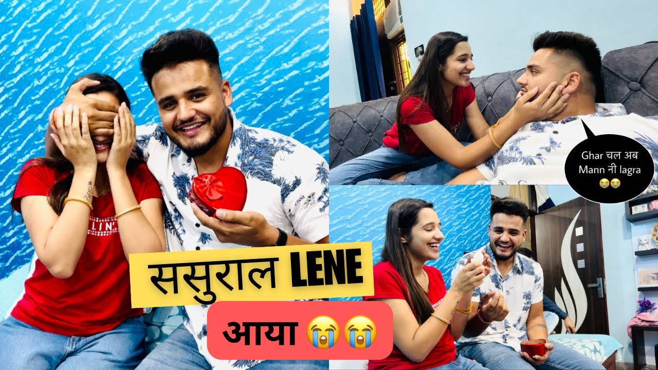 Sasural लेने गया Kanika को 🥺मन Nahi Lagra अब😭
