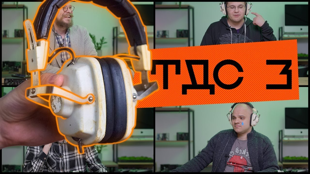 Советские наушники против мониторных. Нечестное сравнение!