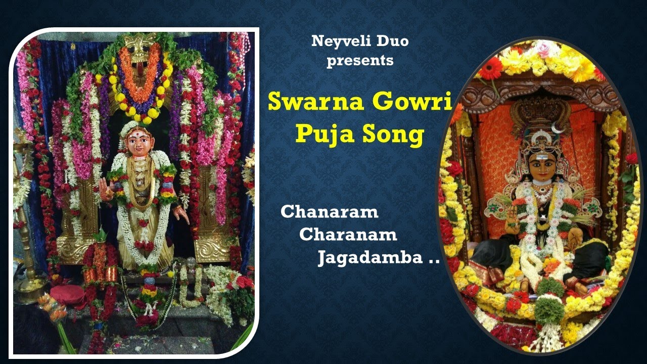 Swarna Gowri Puja Song - Chanaram Charanam Jagadamba .. for Swarna Gowri vratha