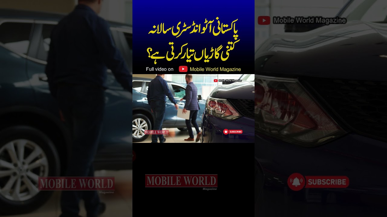 Used imported cars in Pakistan 