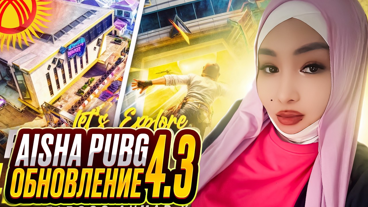 ЗАВИКЕ КАРАЙ ЖОЛ))КАРМАГАН ОРОЗОНУЗТАР КАБЫЛ БОЛСУН ДОСТОООР)#pubgmobile#пабг#лоббипабгмобай