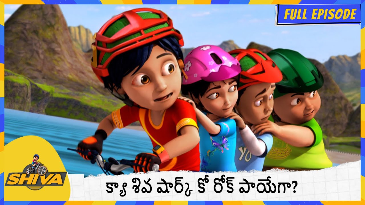 క్యా శివ షార్క్ కో రోక్ పాయేగా? | Shiva | Full Episode 167