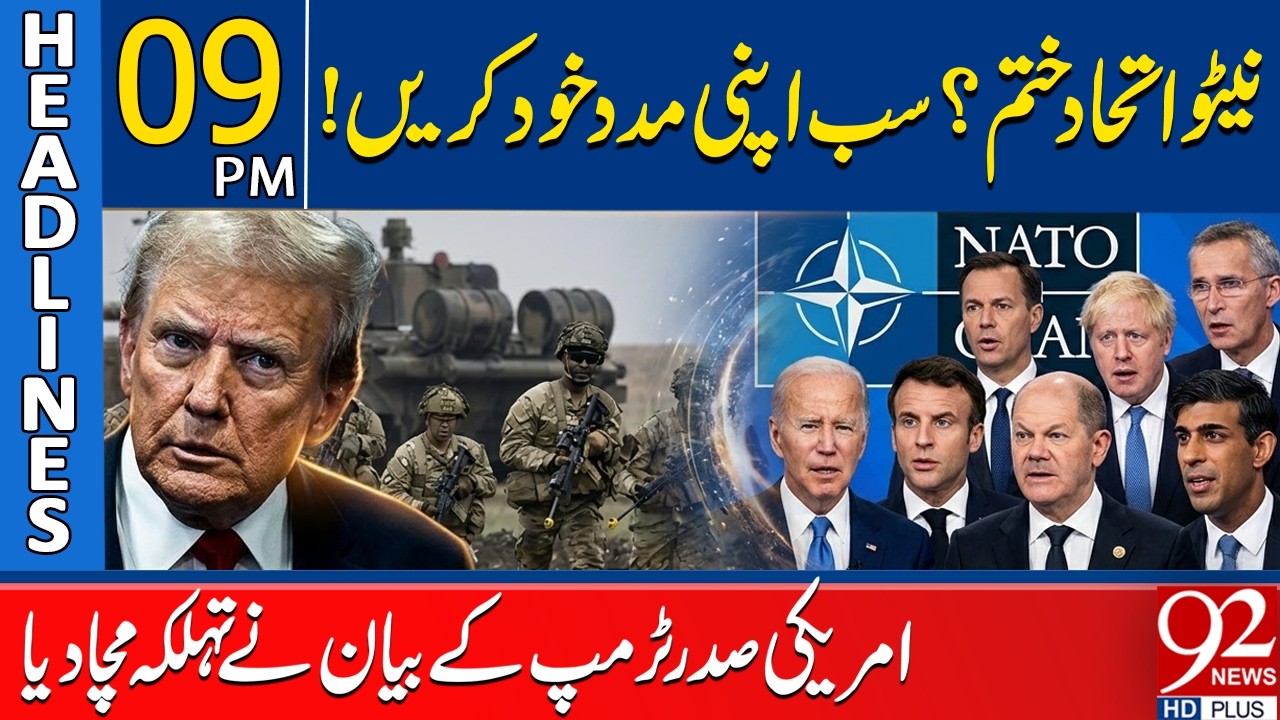 NATO Is Over? Now Every Country Should Defend Themselves | Trump’s Statement | 9 PM Headlines
