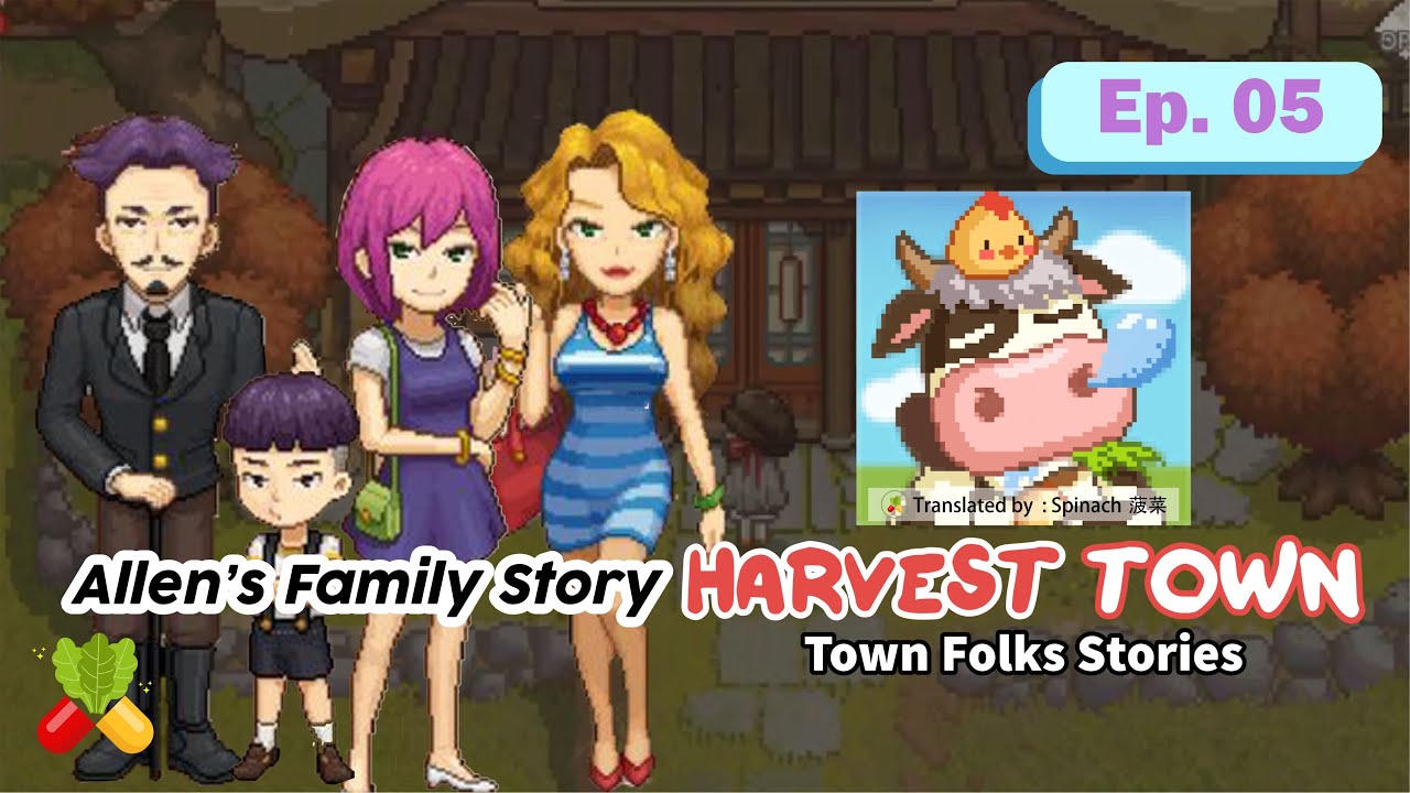 Sherry Allen Family Story | Harvest Town