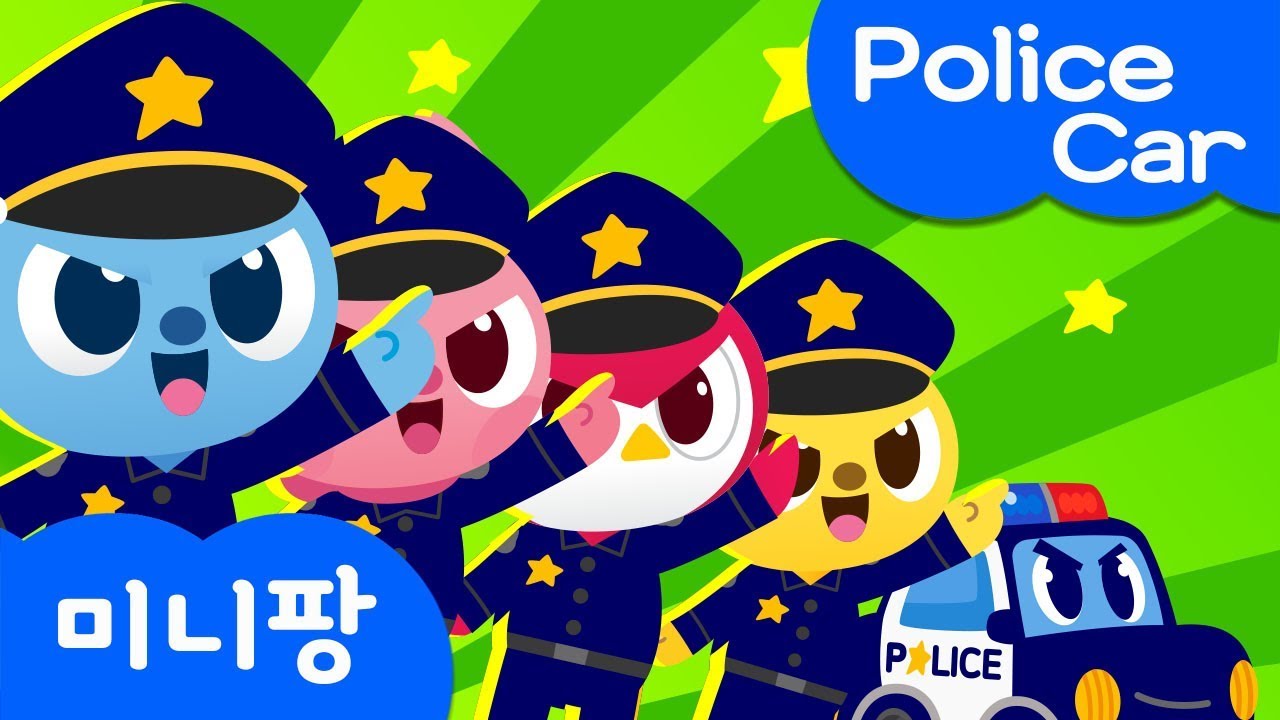 Police Car Song | 경찰차송 | ABC미니특공대 | 자동차 동요 | 미니팡TV 율동동요♬