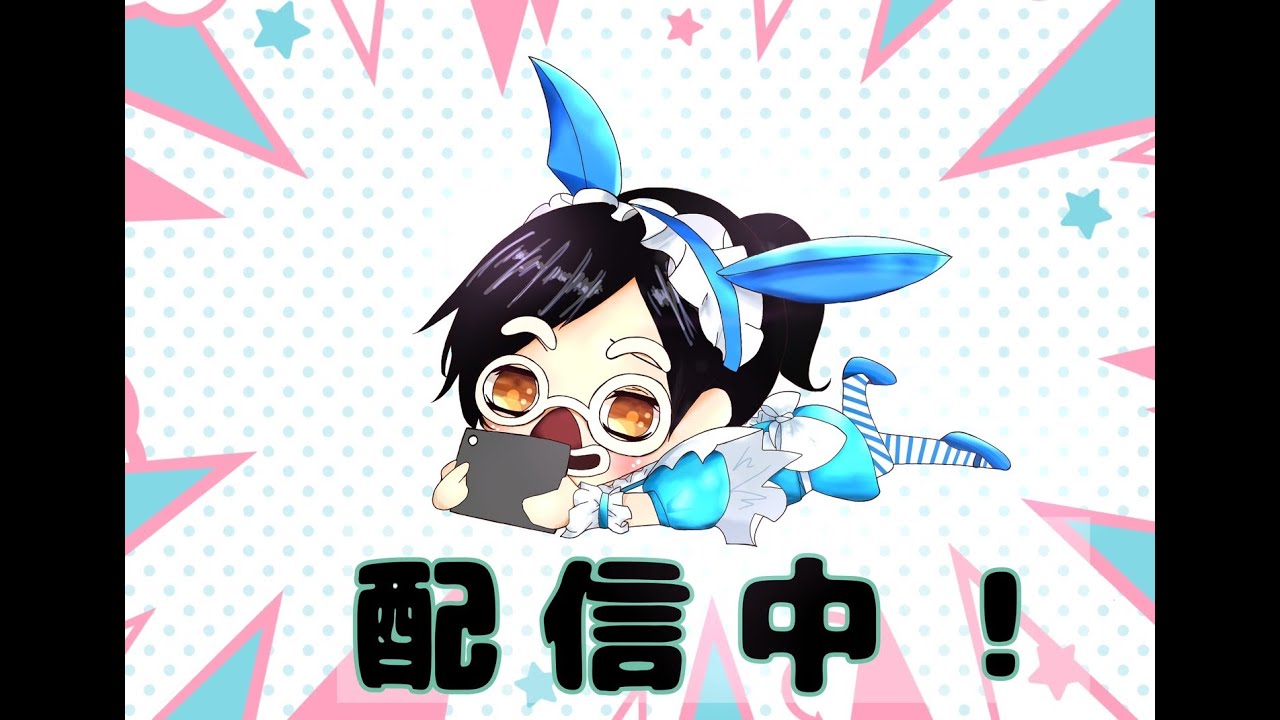 リハビリテーション！