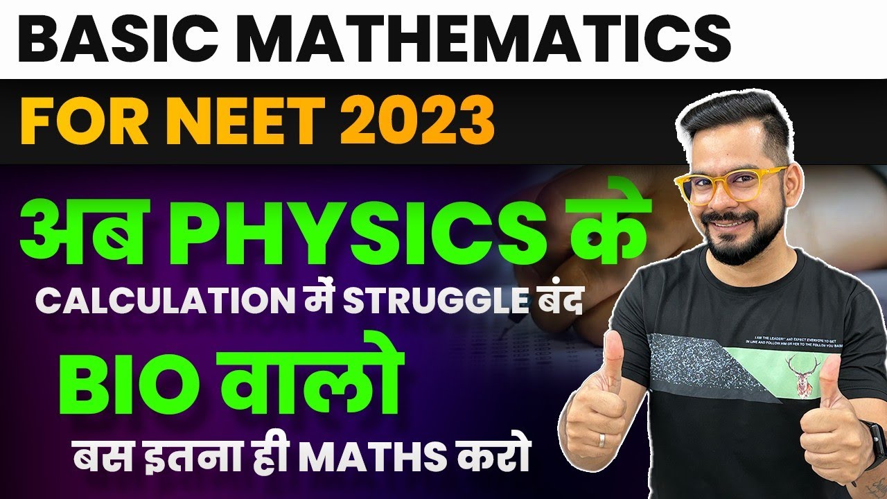 NEET 2023 | Basic Mathematics for Physics Calculation by Sachin Sir SSP | NEET Physics