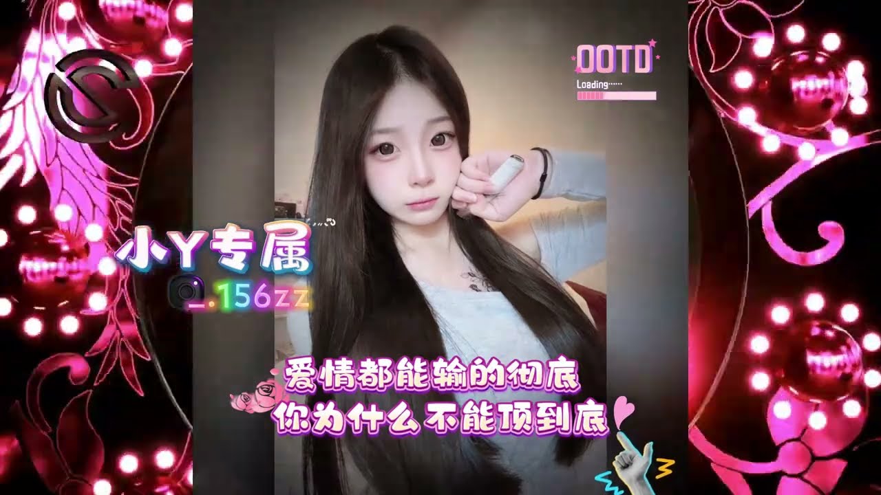 DJ陳碩-2025.小Y專屬-愛情都能輸的徹底 你為什麼不能頂到底-全外文重節奏