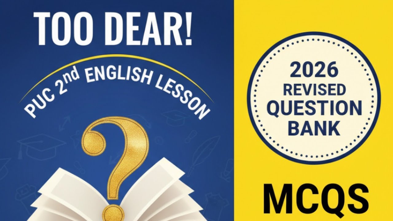 Too Dear! 2026 Revised Question Bank MCQs