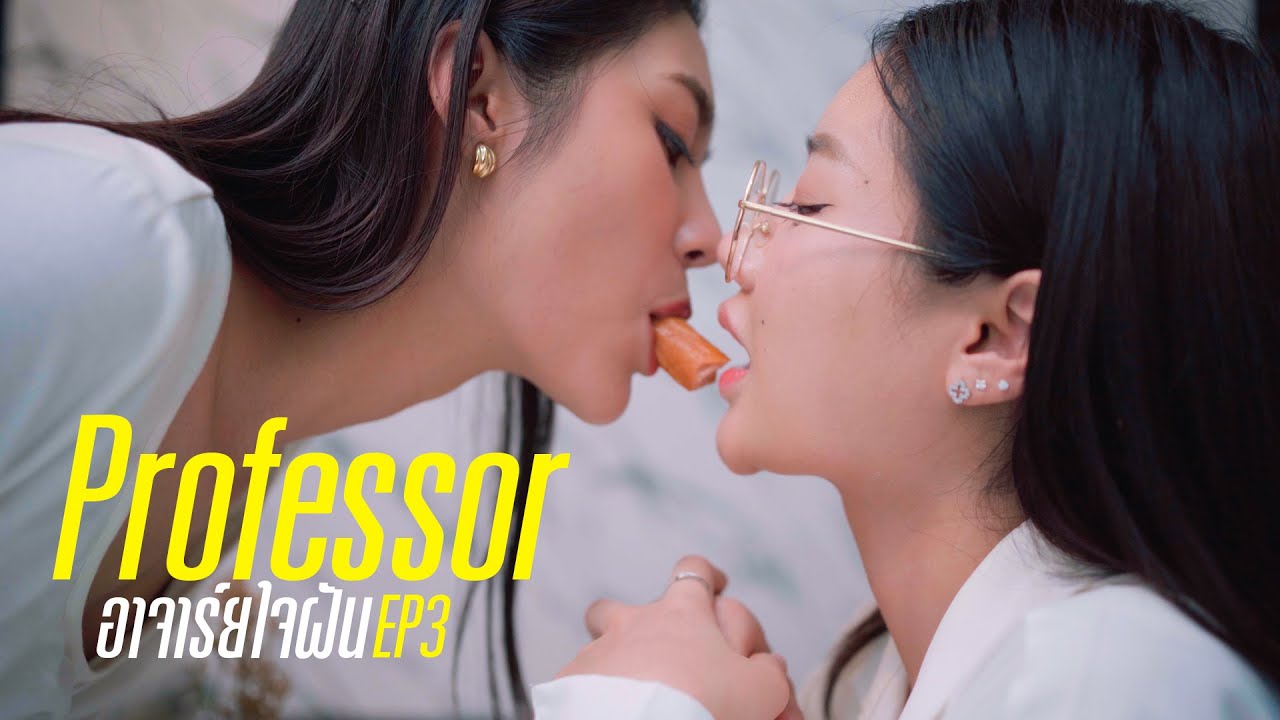 Professor (อาจาร์ยในฝัน)  EP3 #drama #ละครสั้น #หนังสั้น #engsub #lgbt
