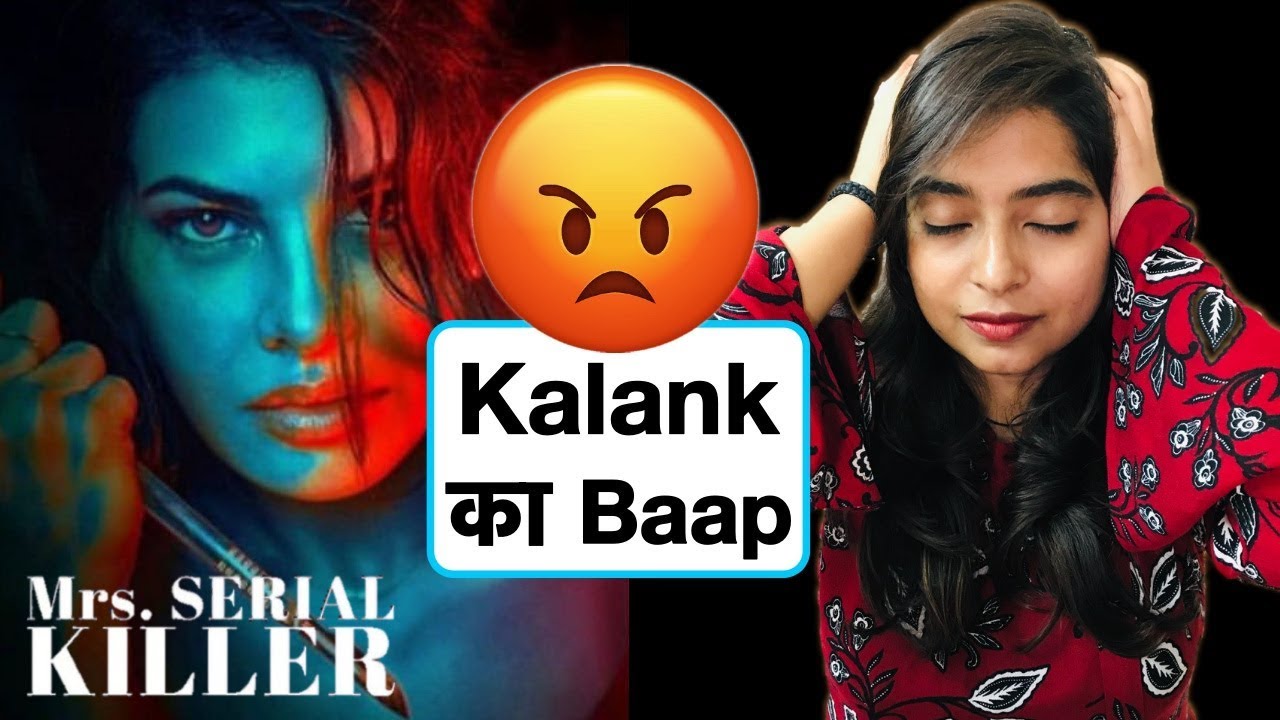 Mrs Serial Killer Netflix Movie REVIEW | Deeksha Sharma