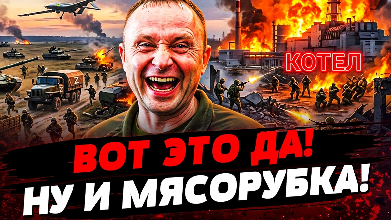🚨В ЭТИ МИНУТЫ! ТАМ УНИЧТОЖИЛИ ВСЁ: УКРАИНА ПОСТАВИЛА ТОЧКУ! ТРАУР В РОССИИ! | Актуальные новости