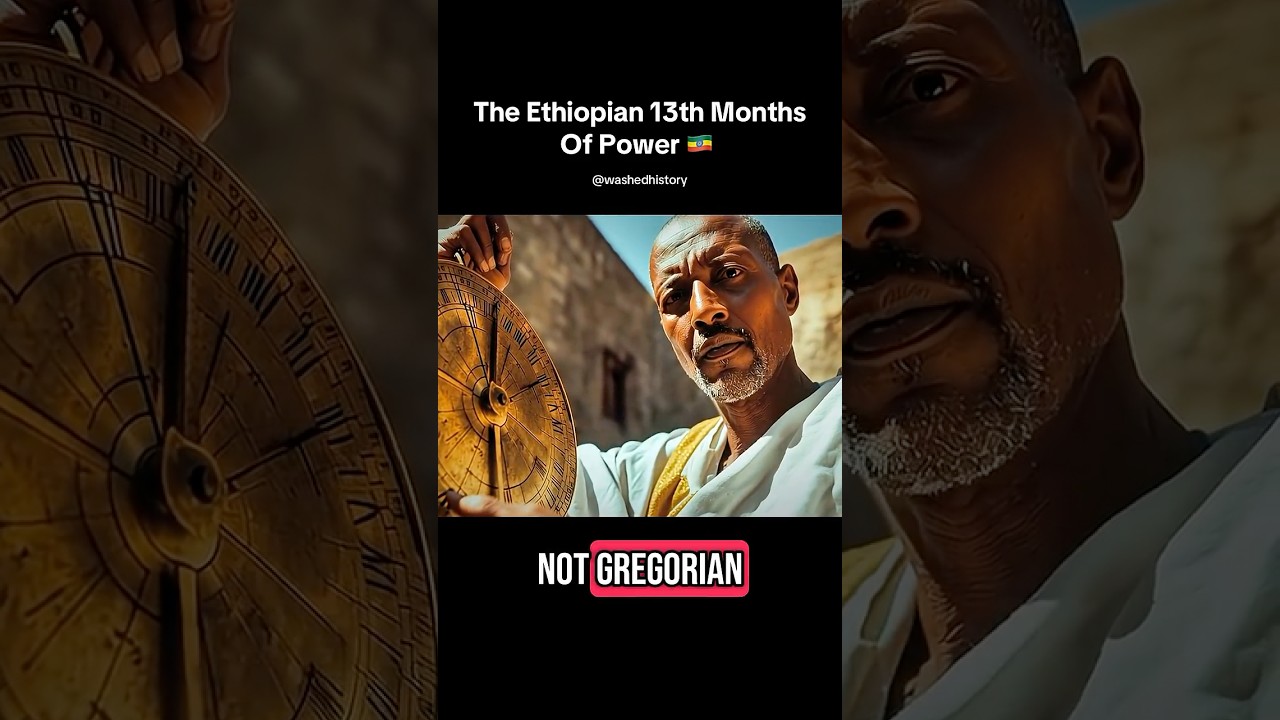 Секретный календарь, который использует Эфиопия