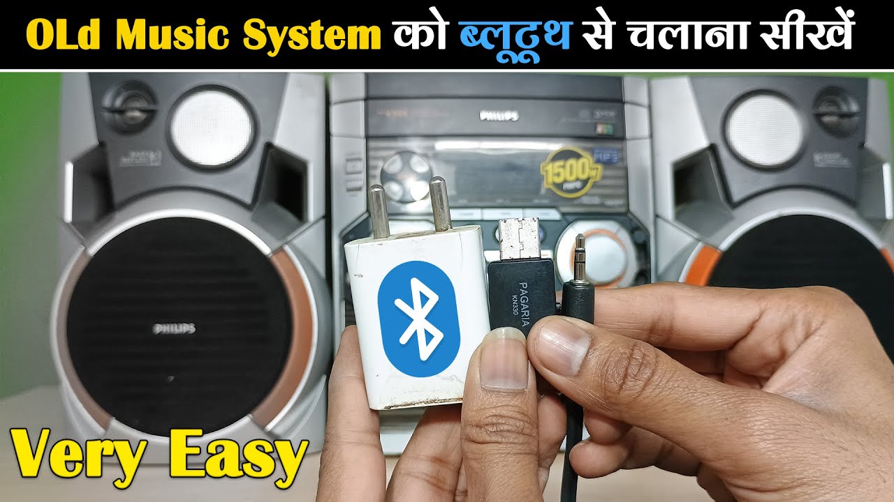 How To Play song in old Music System With bluethooth | Play song with bluetooth in old music system