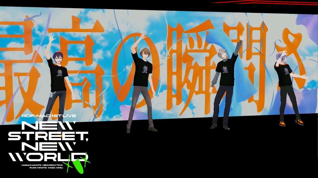 ROF-MAO – Hands Up (