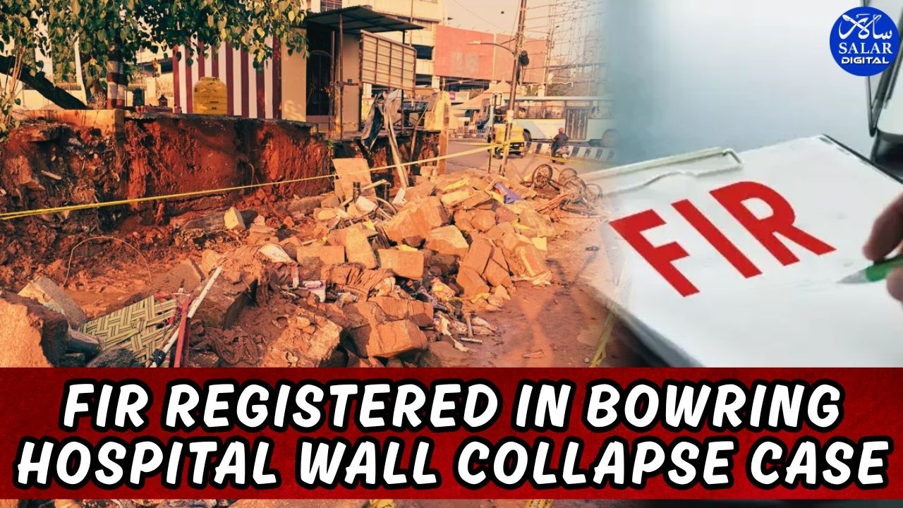 27 Days After Bowring and Lady Curzon Hospital Wall Collapse, FIR Registered Against Contractor