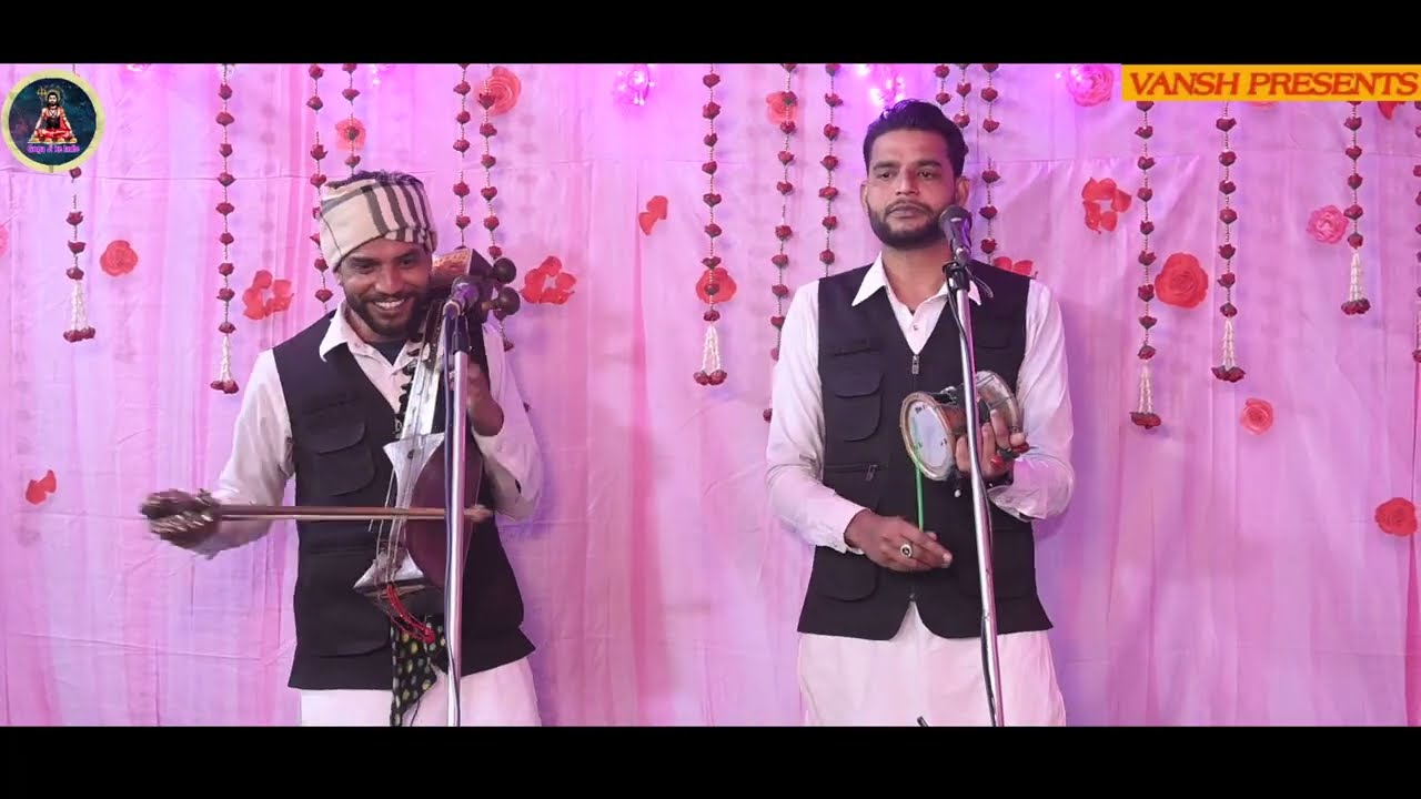 वाह नाथ जी वाह इस कव्वाली में रोग तोड़ दिया आपने। ख्वाजा पीर बाबा जी की जबरदस्त कव्वाली।