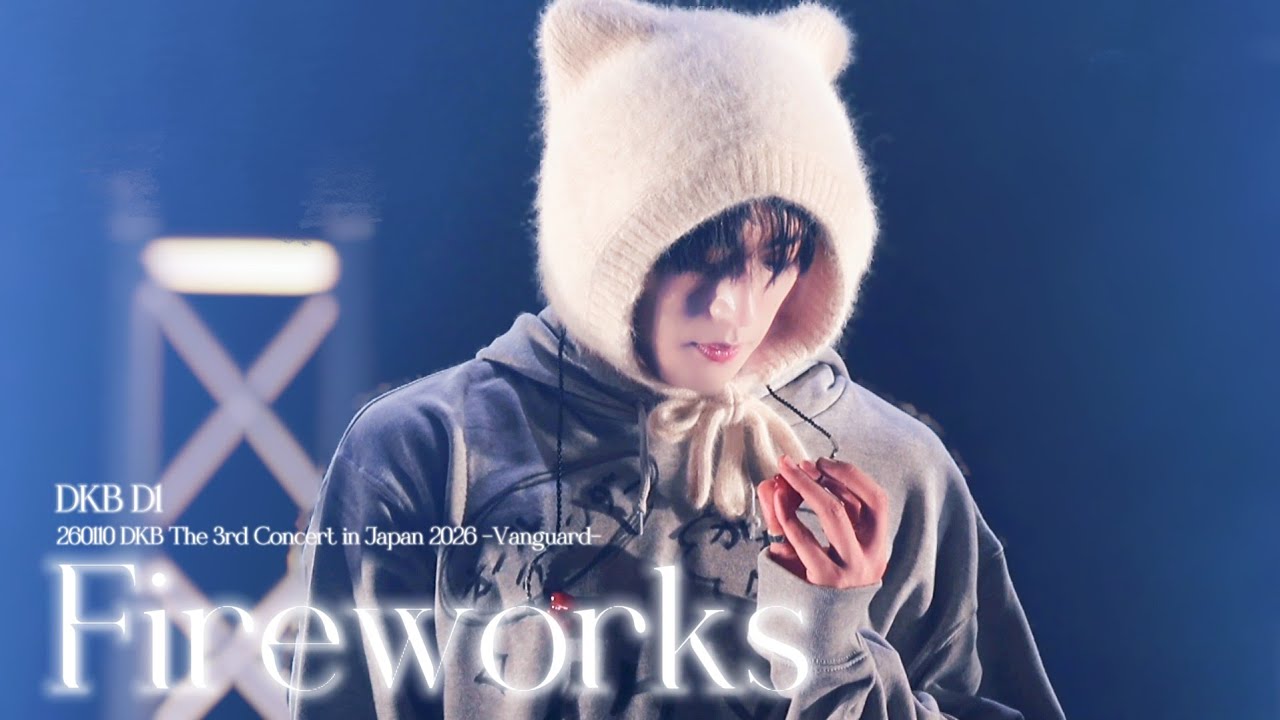 [4K] 260110 '쏘아 올려(Fireworks)' 다크비 디원 직캠 / DKB The 3rd Concert in Japan 2026 -Vanguard- 1부 #Fancam