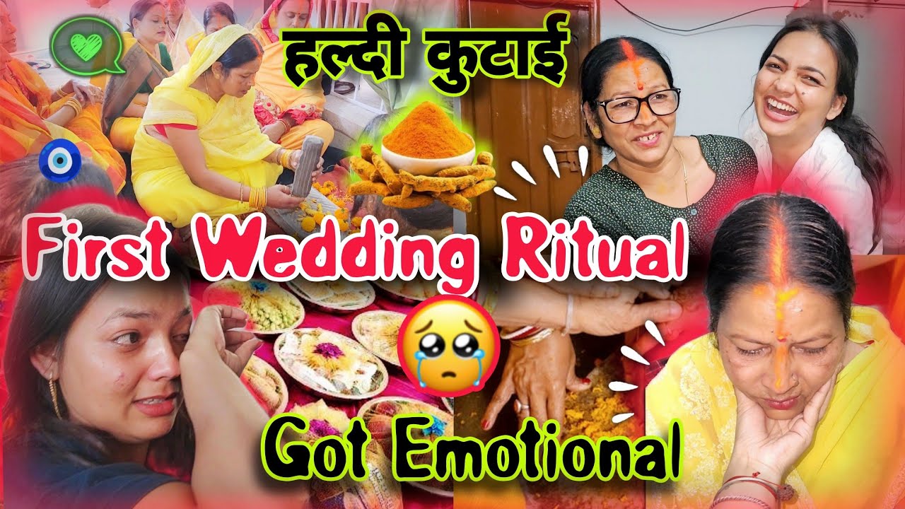 शादी की पहली रस्म : हल्दी कुटाई 🥳♾️ | My Traditional & Aunthentic Bihari Wedding Rituals 🧿💯 #RPS