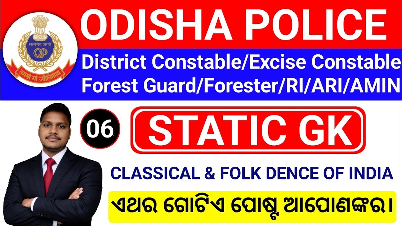 Classical Dance & Folk Dence Of India/Odisha District Constable/Forest Guard/Forester/Excise 2026