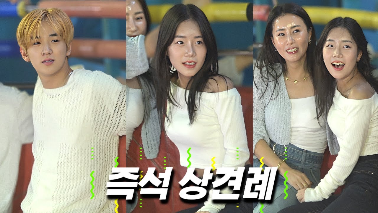 즉석 상견례! EP2217ㅣSlapstickㅣDISCO PANG PANGㅣKoreancultureㅣ