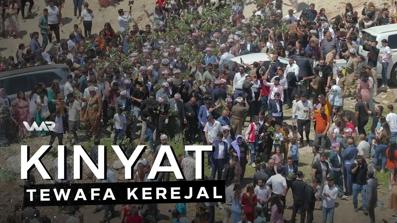 Kinyat - Tewafa Kerejal | كنیات - تەوافا كەرەجال