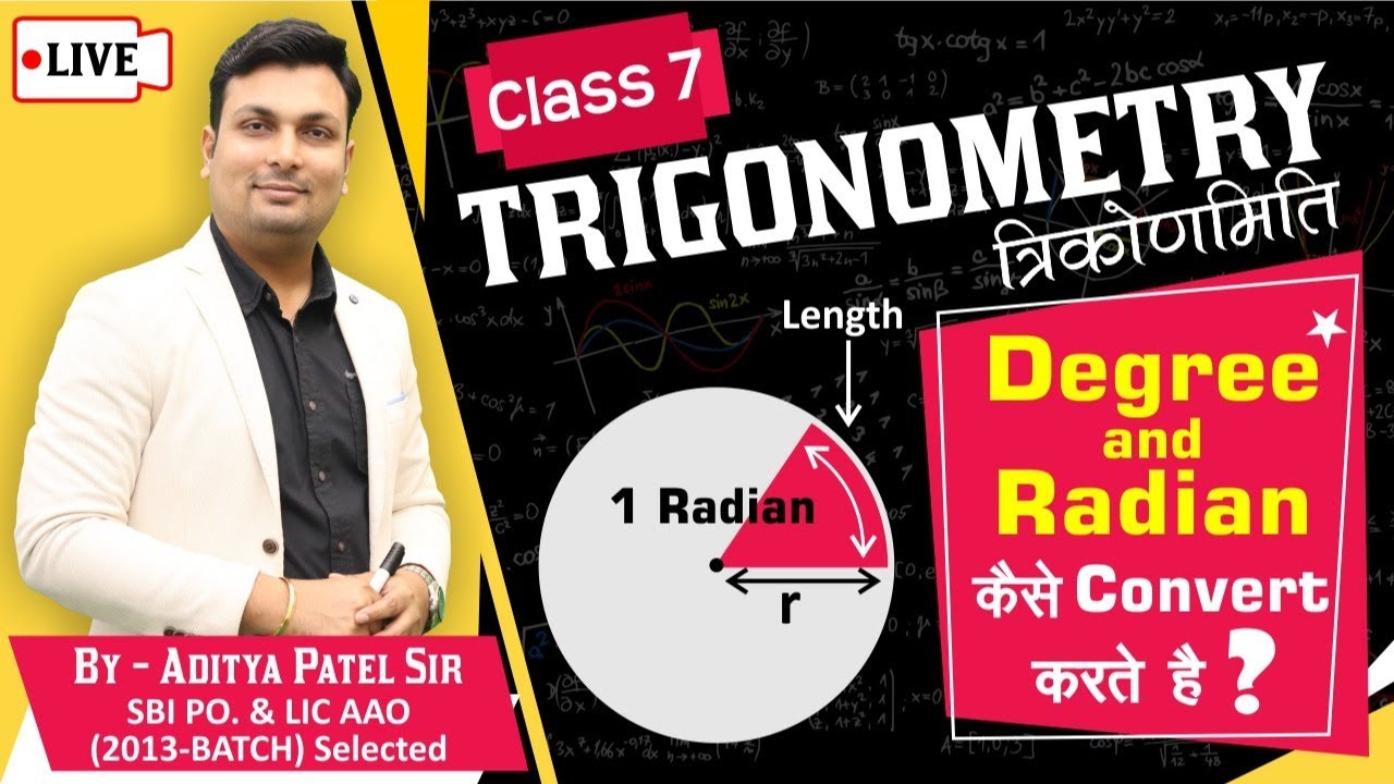 Trigonometry|Class-7 | Trigonometry Question | Degree and Radian कैसे Convert करते है? By Aditya Sir