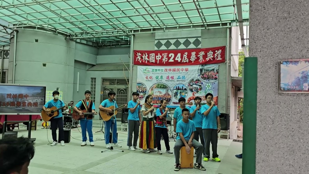 20250605 國二表演