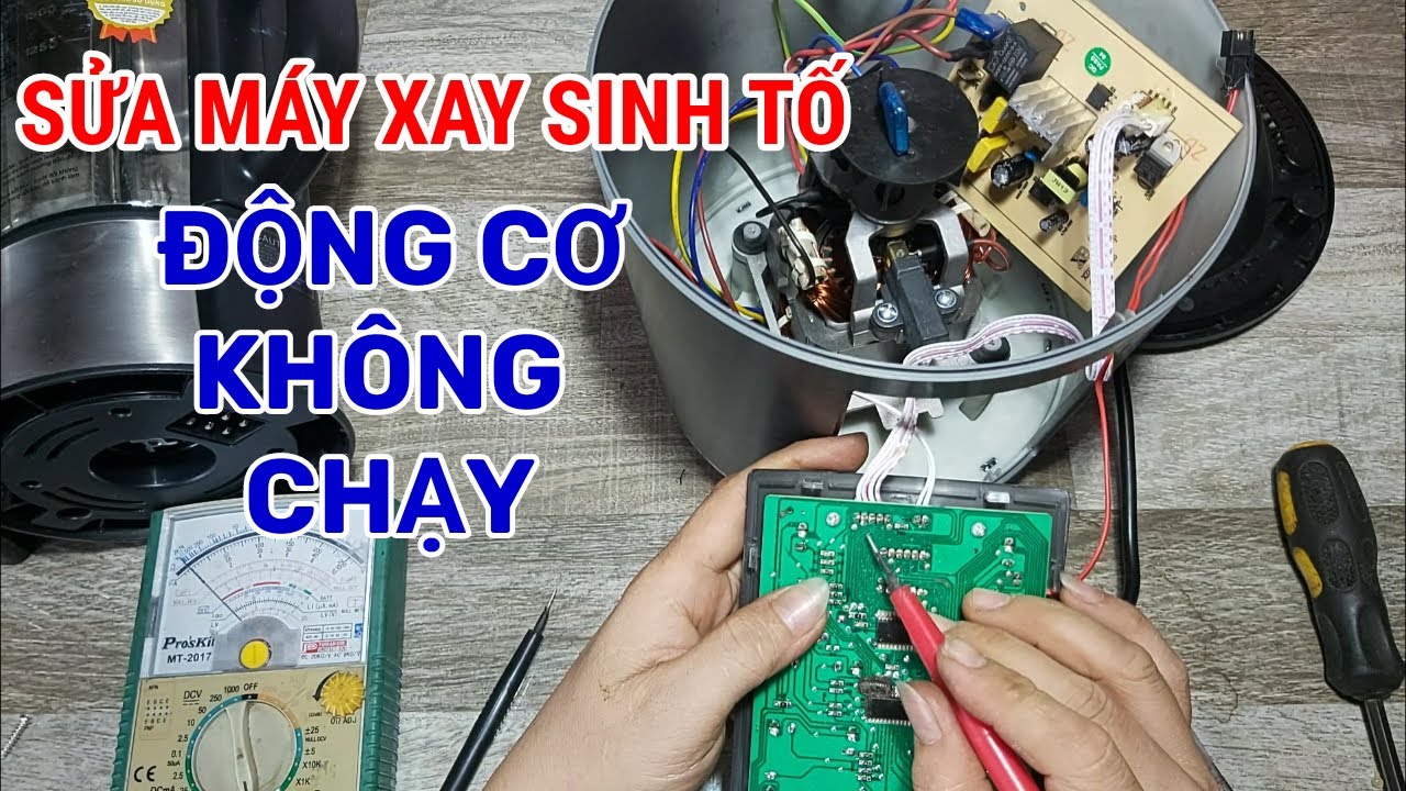 исправить промышленный блендер UNIE, который не работает