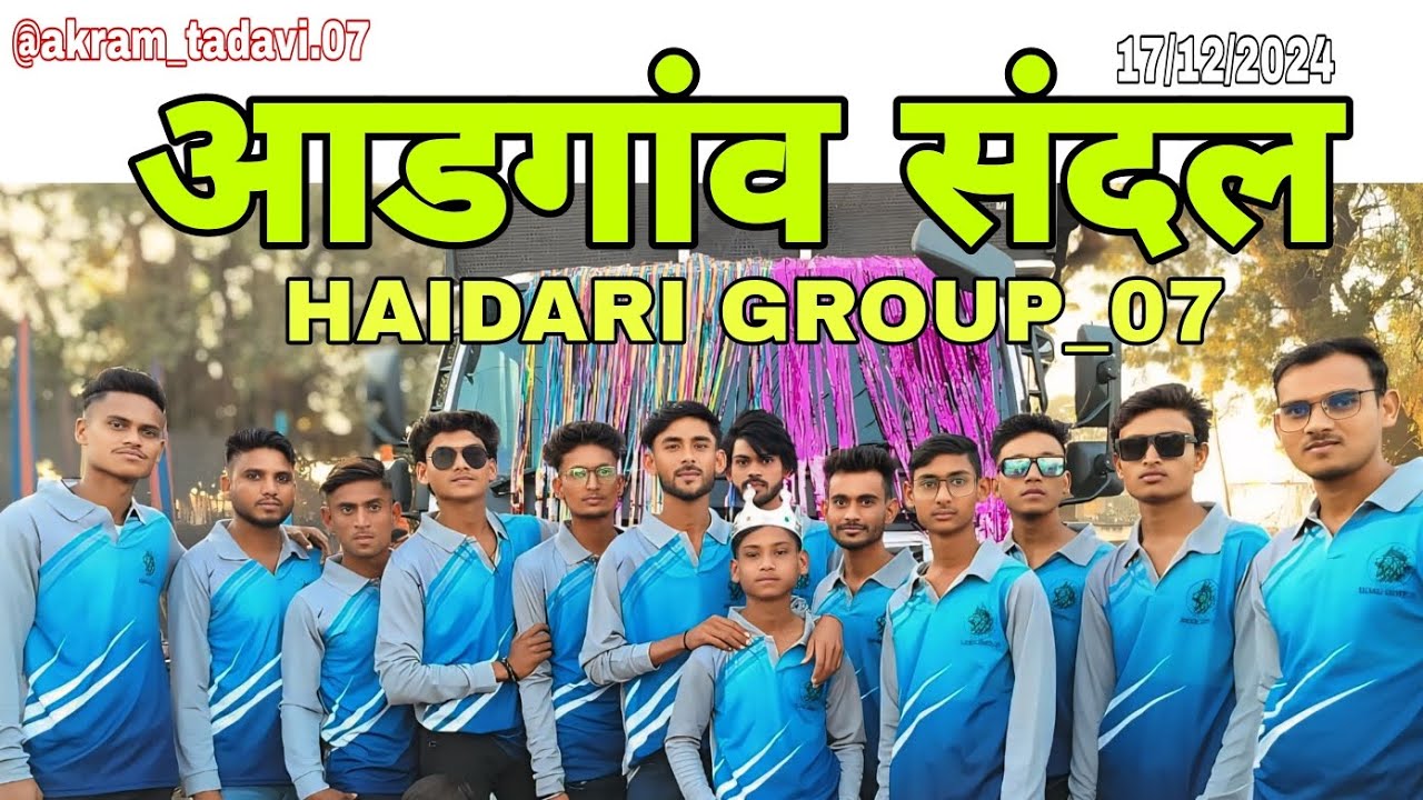 ||💚ADGAON SANDAL 🙌🕌||2024 MAHARASHTRA BAND AMLNER #HAIDARI GROUP ADGAON