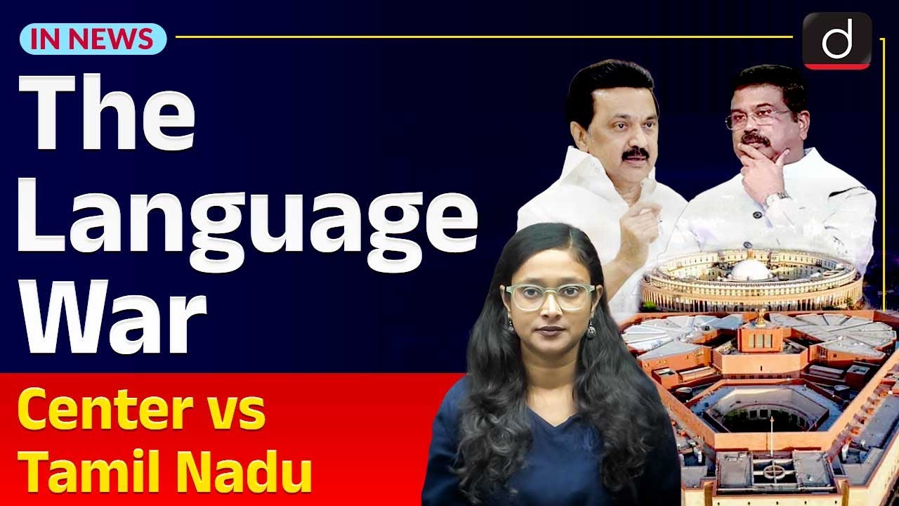 Three Language Formula Dispute | Center vs Tamil Nadu | InNews | Drishti IAS English