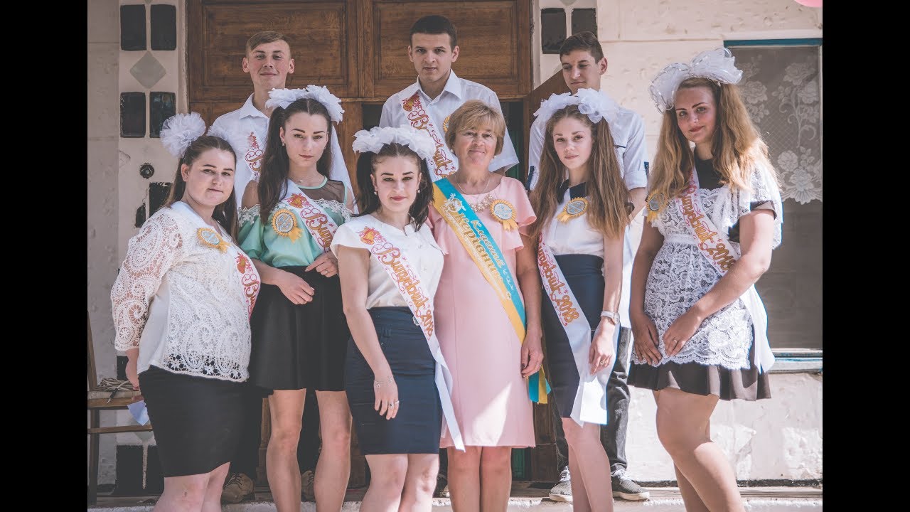 Выпуск 2018 | Выпускной клип | Клип на последний звонок | Сальково