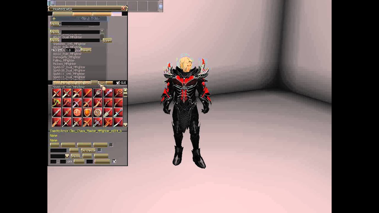 Daedric Armor for Lineage 2 Beta Presentation