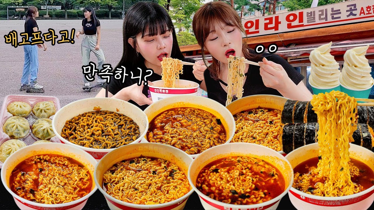 Я пришел сюда потренироваться с другом и съел много рамэна😂gimbap&Ramen eating show mukbang