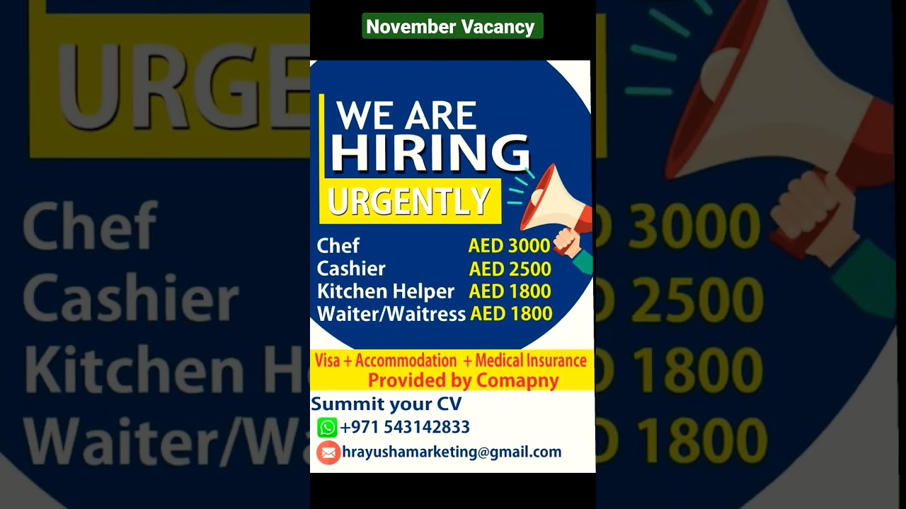 November Vacancy #2022 #update #jobs #youtubeshorts #november