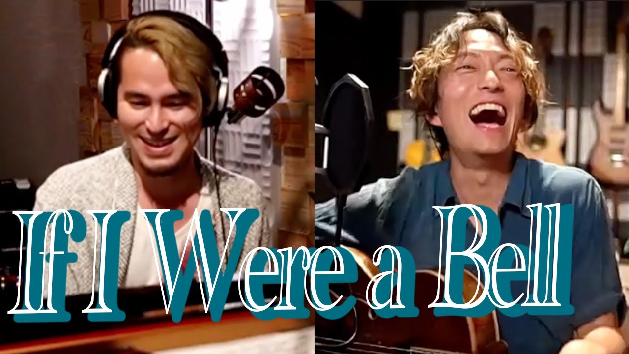 If I Were a Bell - Vocal, Piano