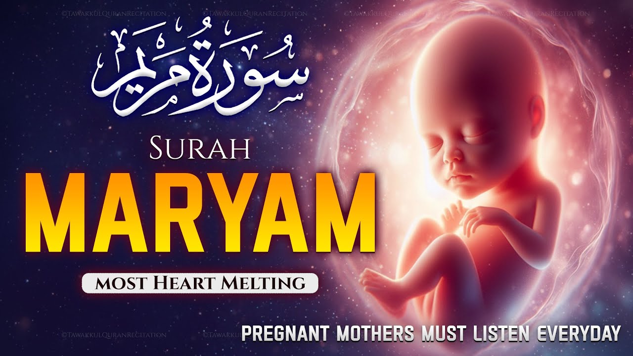 Surah Maryam سورة مريم | Spiritual Support During Pregnancy | Ismail Annuri