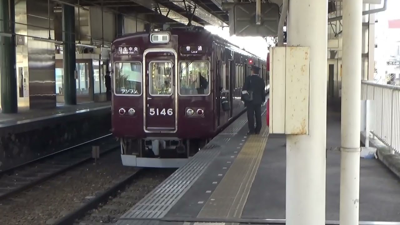 2025.1.2・1.8 能勢電鉄を撮影