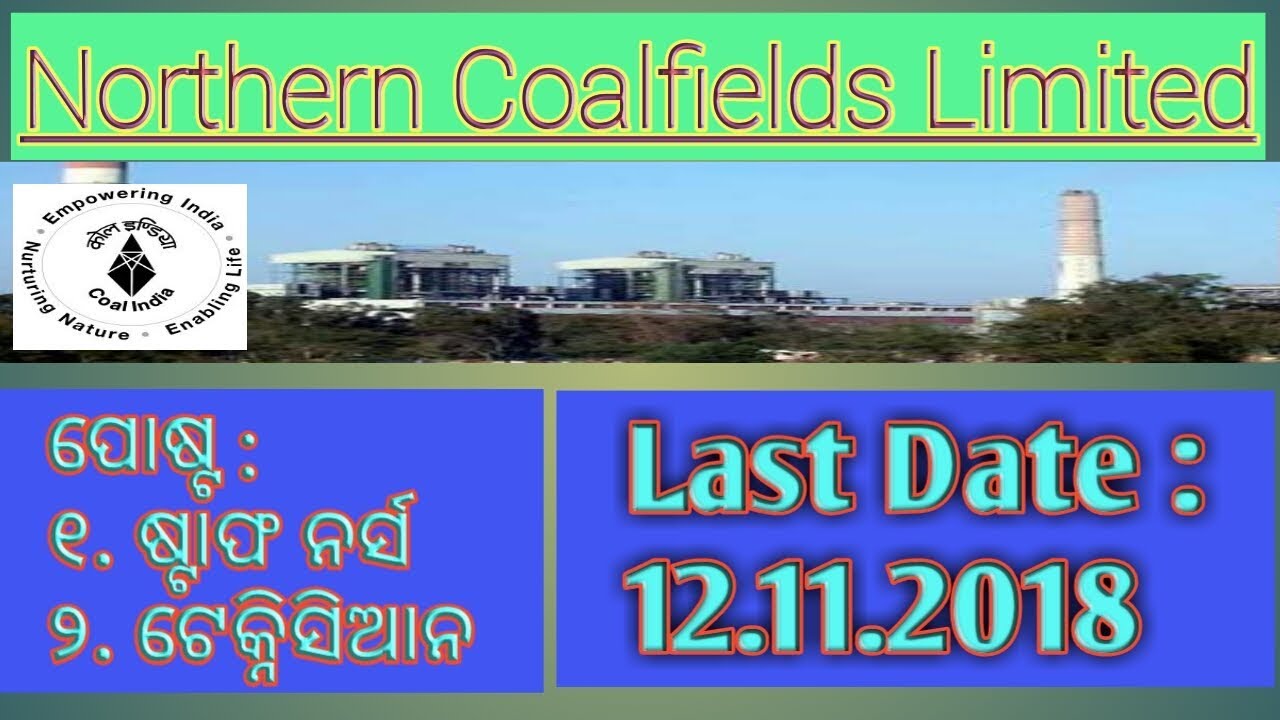 Job Vacancies in Northern Coalfields Limited || Jobs in Odia