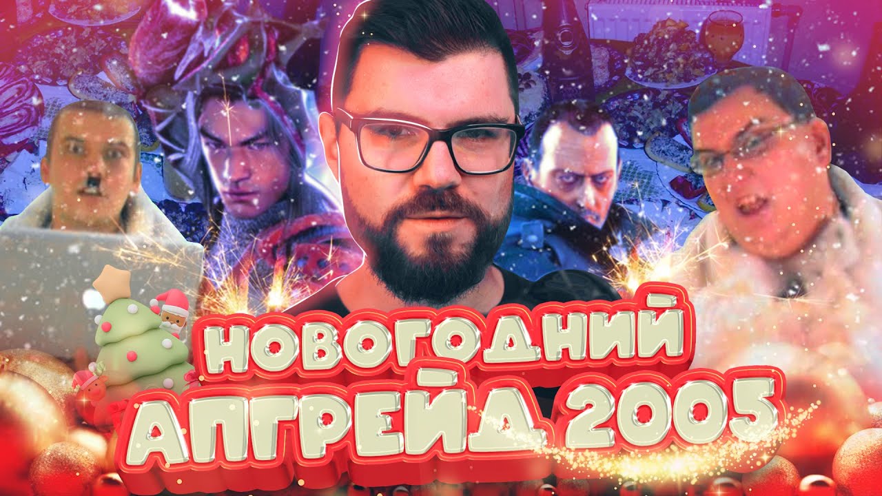 Как Игромания научила нас худшую версию Onimusha 3 любить